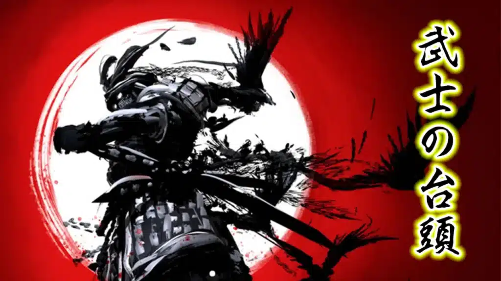 2022年3月歴史会：武士の台頭