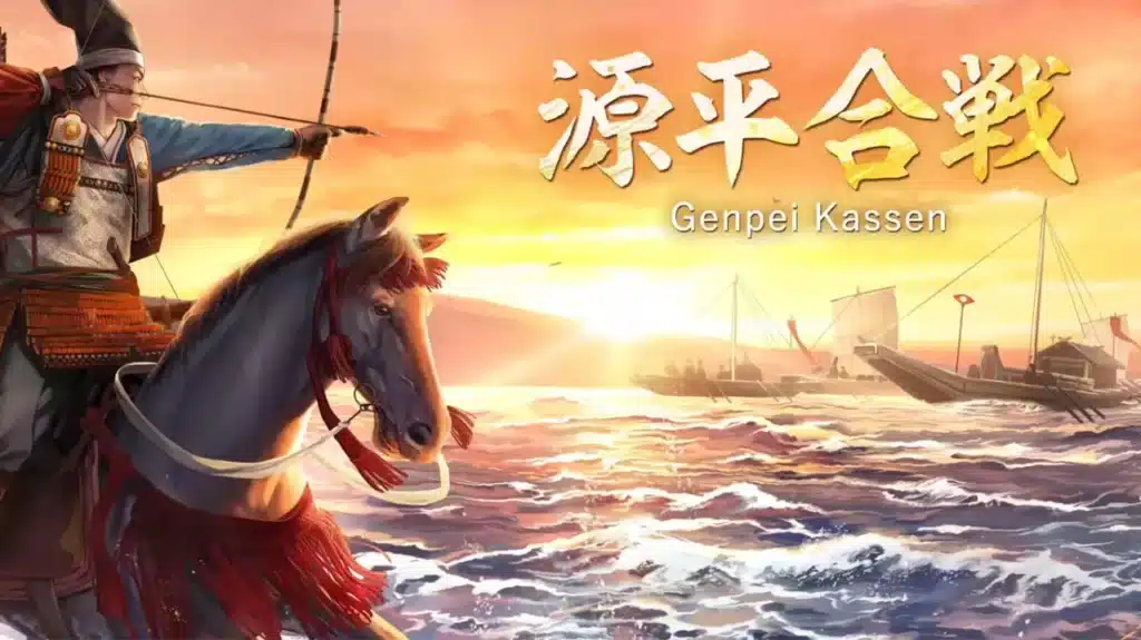 2022年4月歴史会：源平合戦