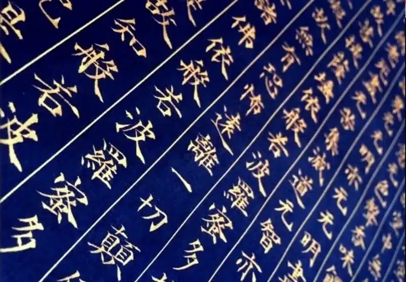 かもだゆうこ書道教室